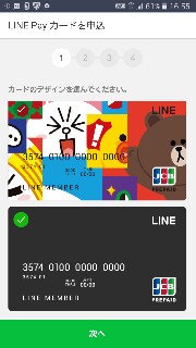 f:id:tks-osm01:20160327193213j:image f:id:tks-osm01:20160327193213j:image