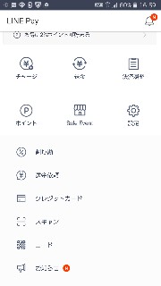 f:id:tks-osm01:20160327193324j:image f:id:tks-osm01:20160327193324j:image