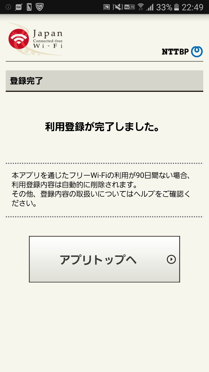 f:id:tks-osm01:20160413232959j:image f:id:tks-osm01:20160413232959j:image