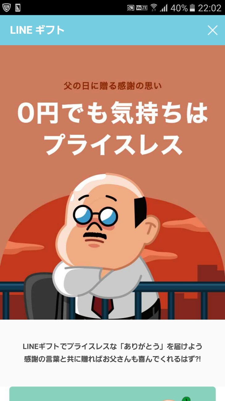 f:id:tks-osm01:20160617224215j:image f:id:tks-osm01:20160617224215j:image