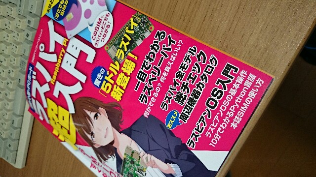 f:id:tkt0314:20160110160512j:image f:id:tkt0314:20160110160512j:image