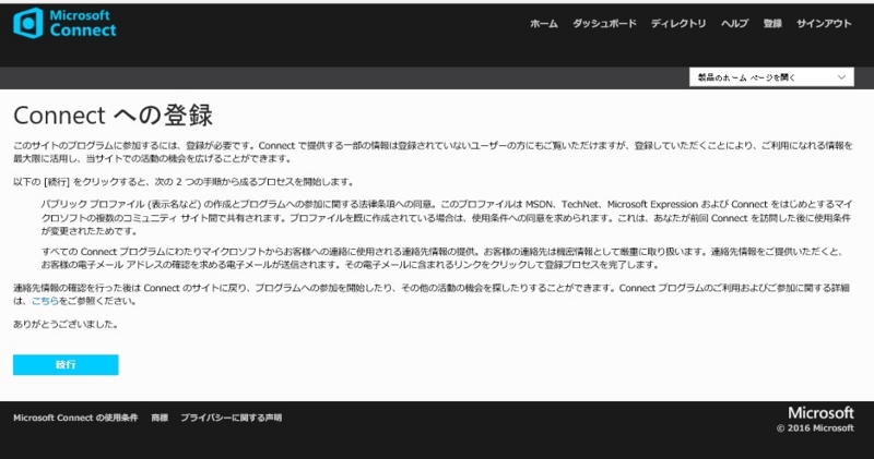 f:id:tkt0314:20160221181108j:plain f:id:tkt0314:20160221181108j:plain