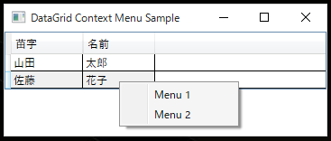 f:id:tkyjhr:20160127145816p:plain f:id:tkyjhr:20160127145816p:plain