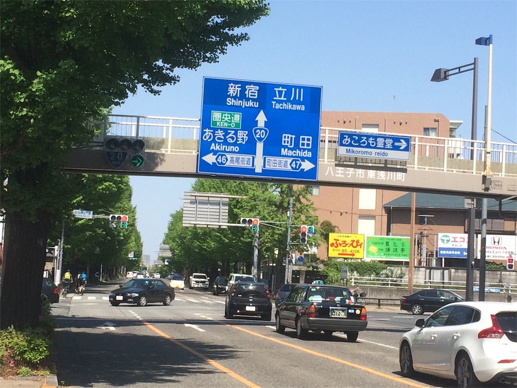 f:id:tm-arakawa:20160506191603j:image f:id:tm-arakawa:20160506191603j:image