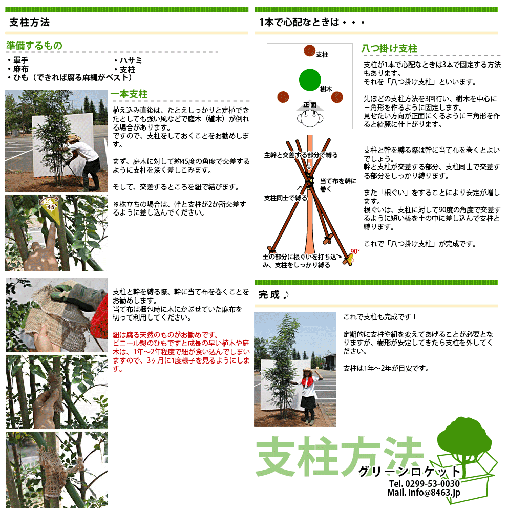 f:id:tm0319:20140425220235j:plain f:id:tm0319:20140425220235j:plain