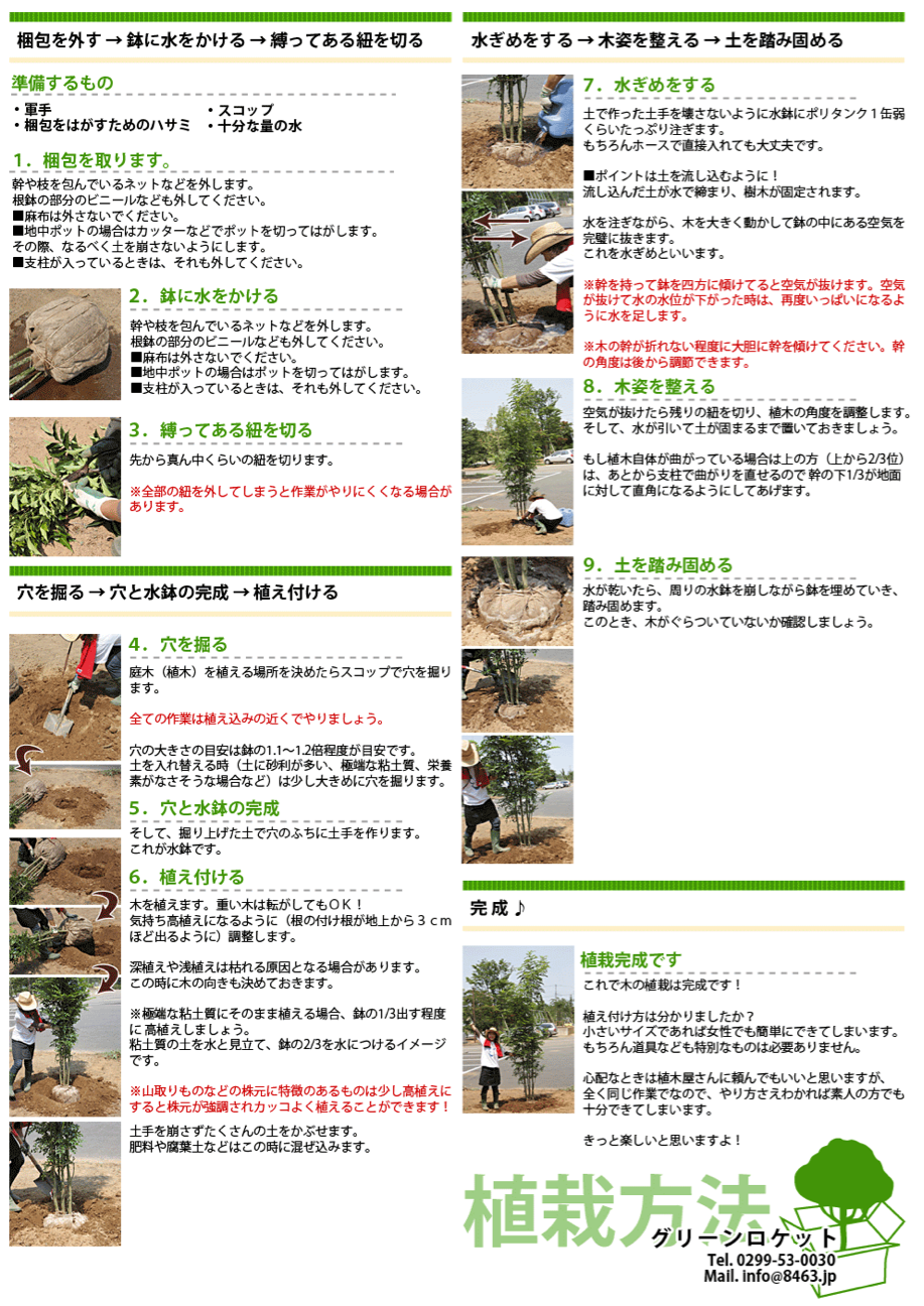 f:id:tm0319:20140425220319j:plain f:id:tm0319:20140425220319j:plain