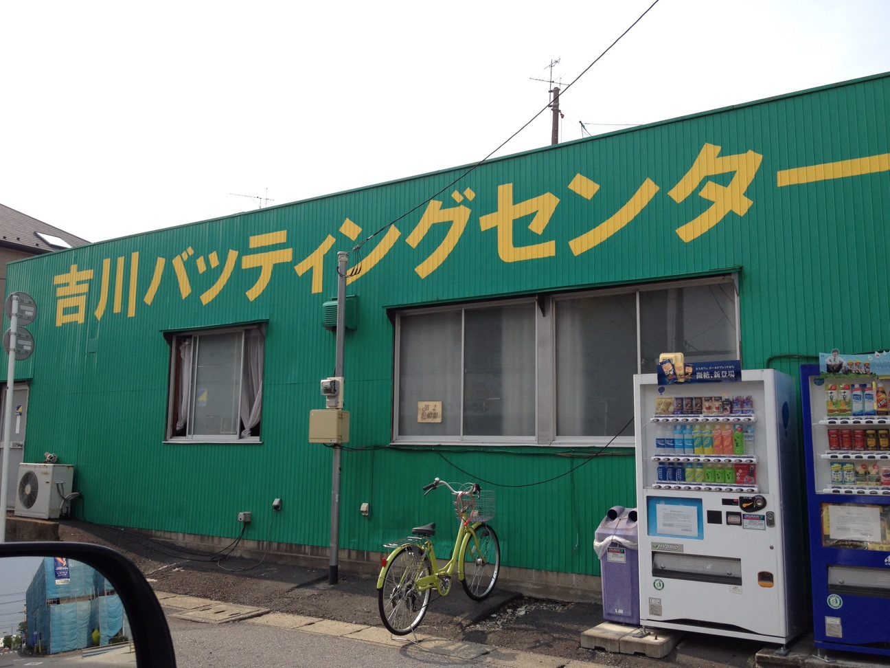 f:id:tm0319:20140525183332j:plain f:id:tm0319:20140525183332j:plain
