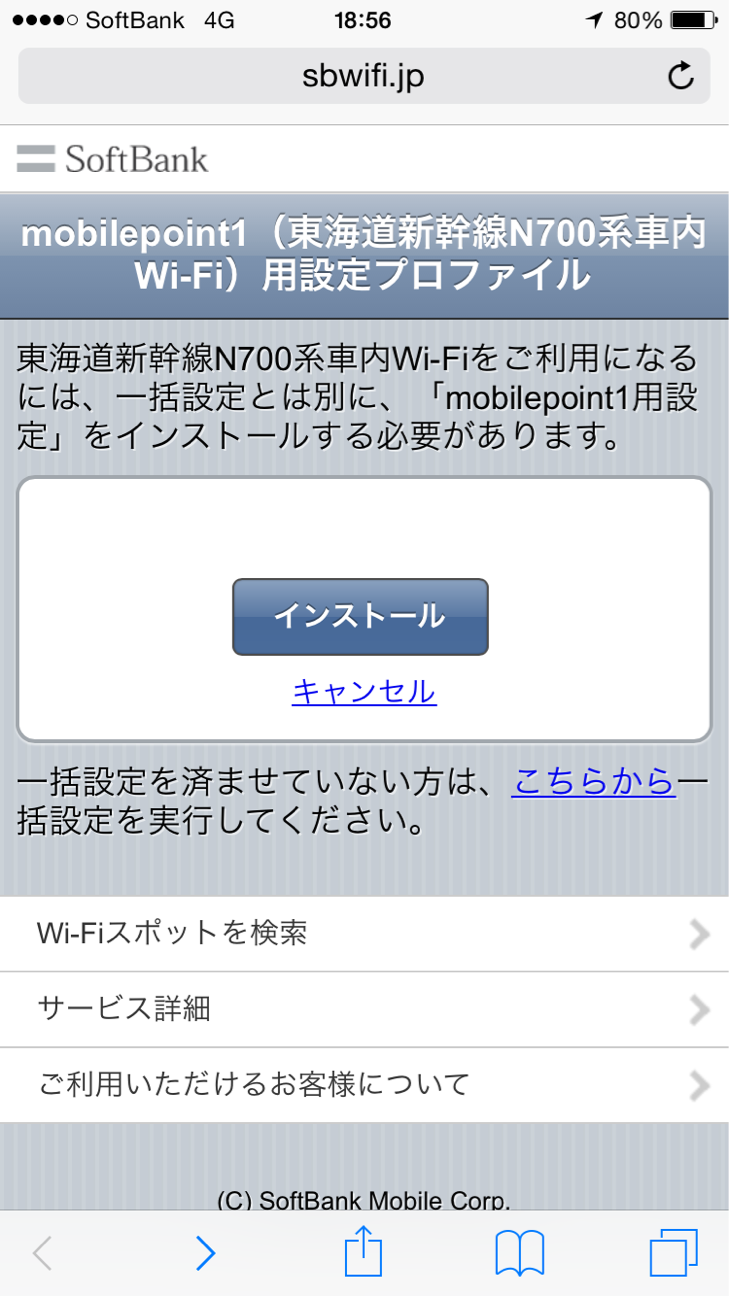 f:id:tm0319:20150329190202j:plain f:id:tm0319:20150329190202j:plain