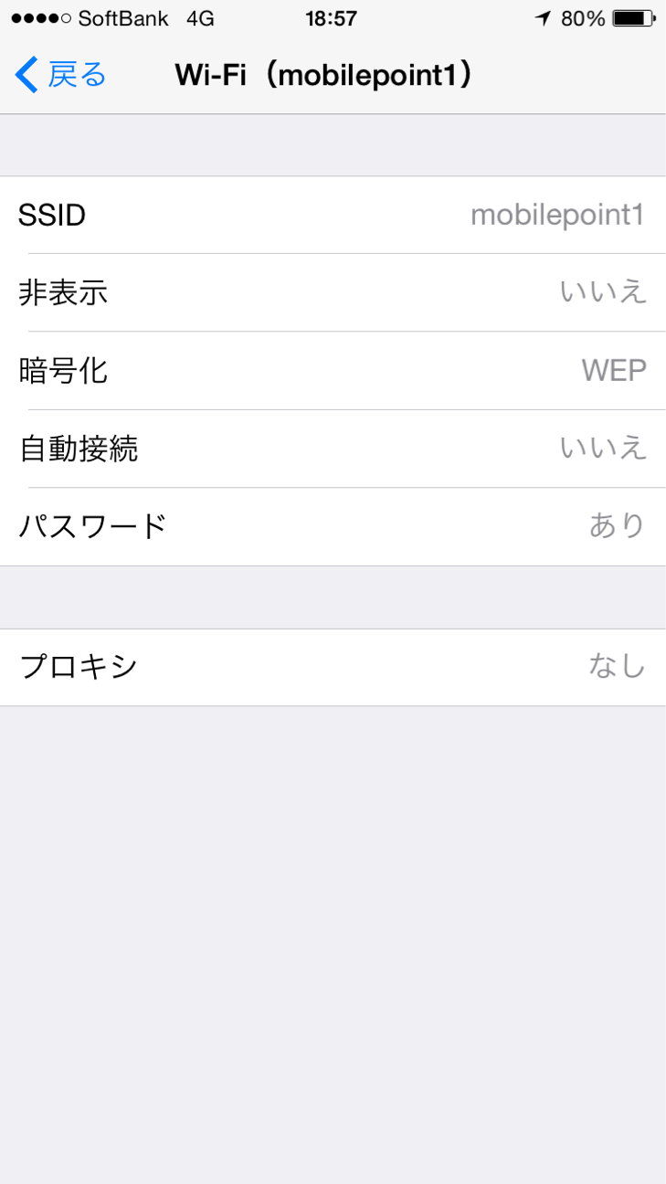 f:id:tm0319:20150329190223j:plain f:id:tm0319:20150329190223j:plain