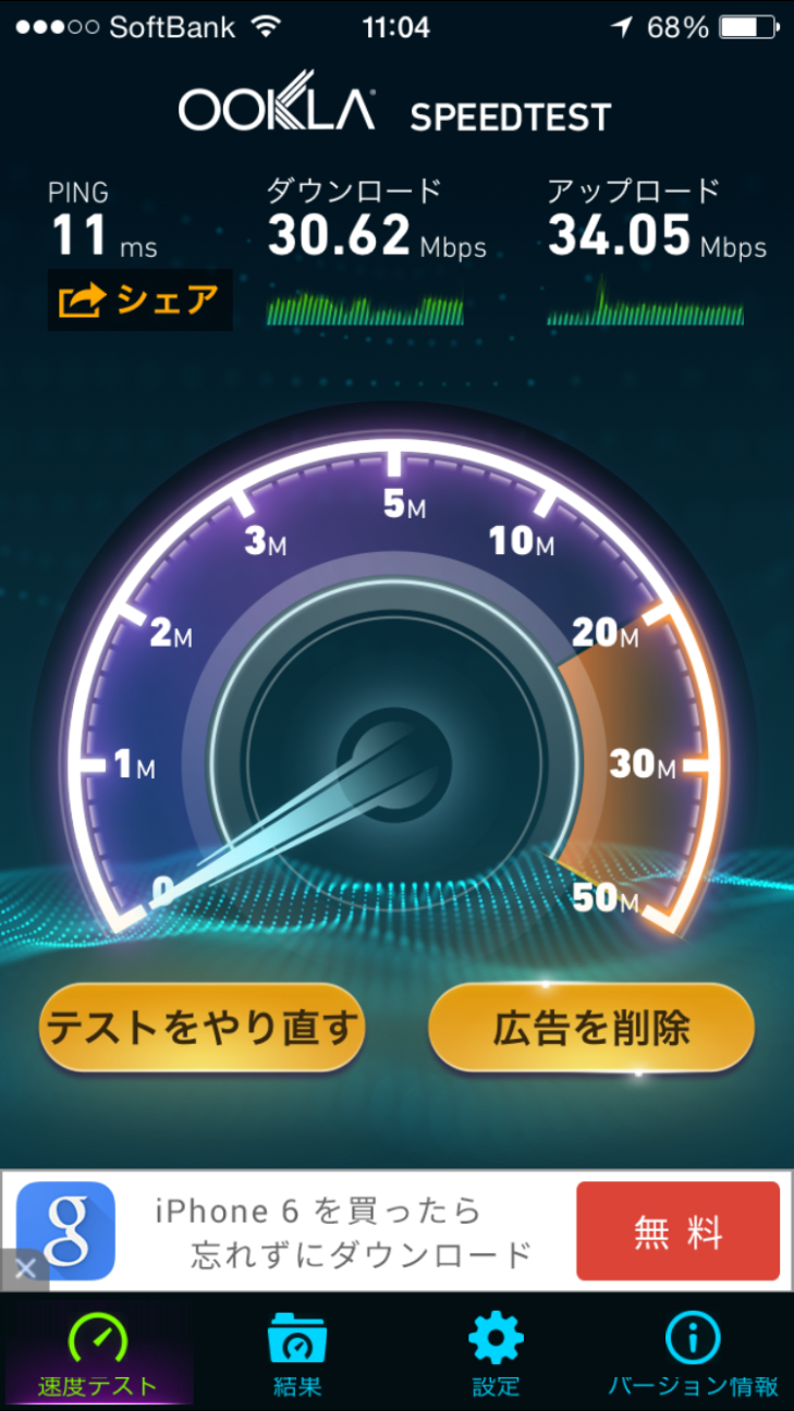f:id:tm0319:20150703110528p:image f:id:tm0319:20150703110528p:image