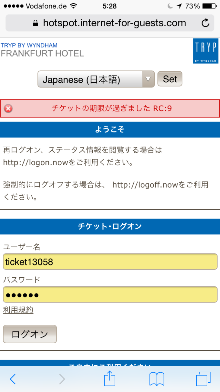 f:id:tm0319:20150711161909p:image f:id:tm0319:20150711161909p:image