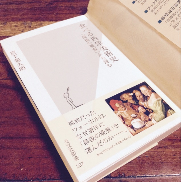 f:id:tm923:20141123211207j:plain f:id:tm923:20141123211207j:plain