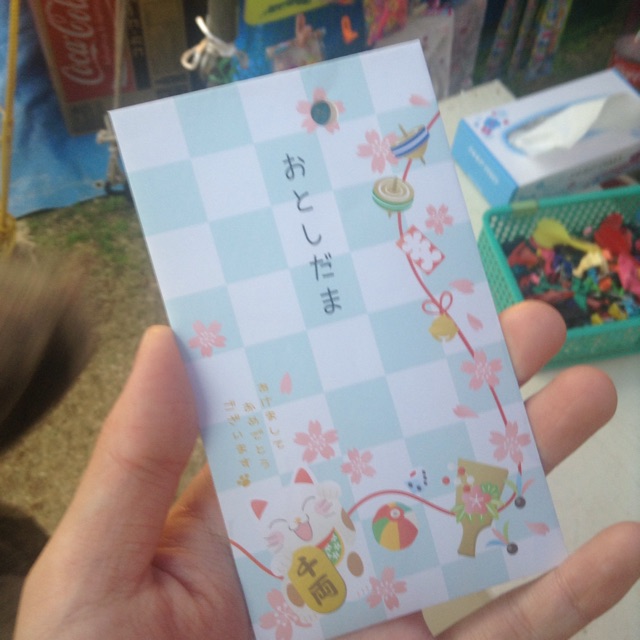 f:id:tm923:20150103011847j:plain f:id:tm923:20150103011847j:plain