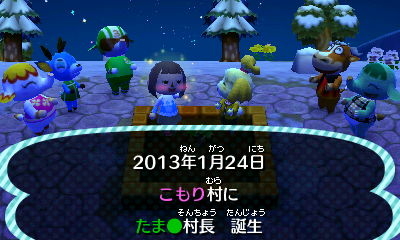 f:id:tmd45:20130127180408j:plain