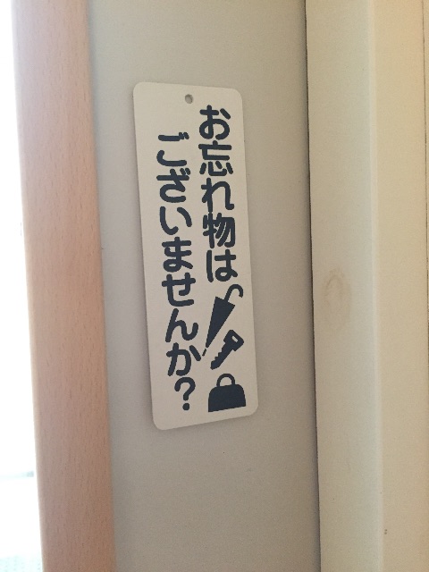 f:id:tmgbl-com:20150927185332j:image f:id:tmgbl-com:20150927185332j:image