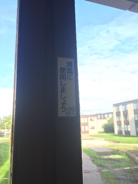 f:id:tmgbl-com:20150927185348j:image f:id:tmgbl-com:20150927185348j:image