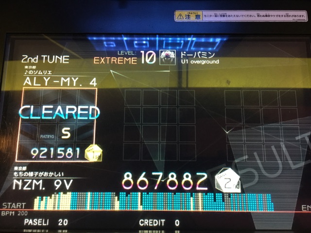 f:id:tmk_egg:20141215221837j:plain f:id:tmk_egg:20141215221837j:plain