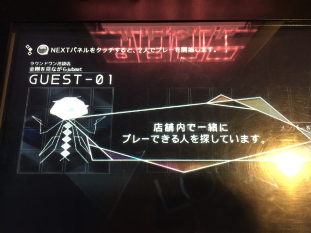 f:id:tmk_egg:20141221170728j:plain f:id:tmk_egg:20141221170728j:plain