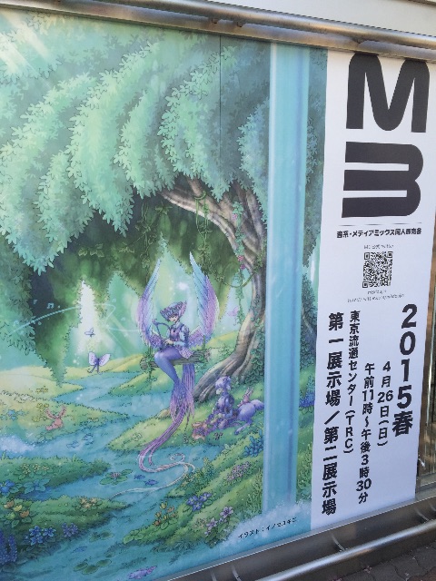 f:id:tmk_egg:20150426101154j:image f:id:tmk_egg:20150426101154j:image