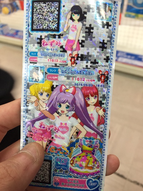 f:id:tmk_egg:20150503192557j:image f:id:tmk_egg:20150503192557j:image