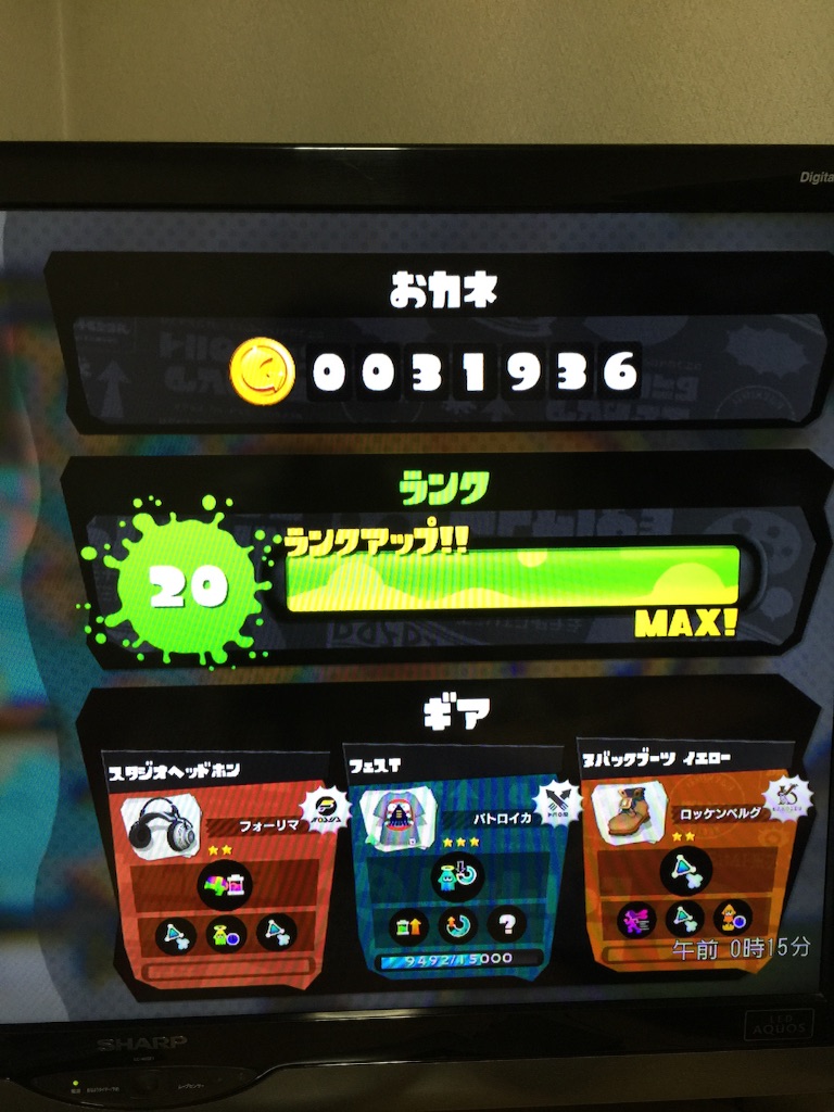 f:id:tmk_egg:20150723024932j:image f:id:tmk_egg:20150723024932j:image