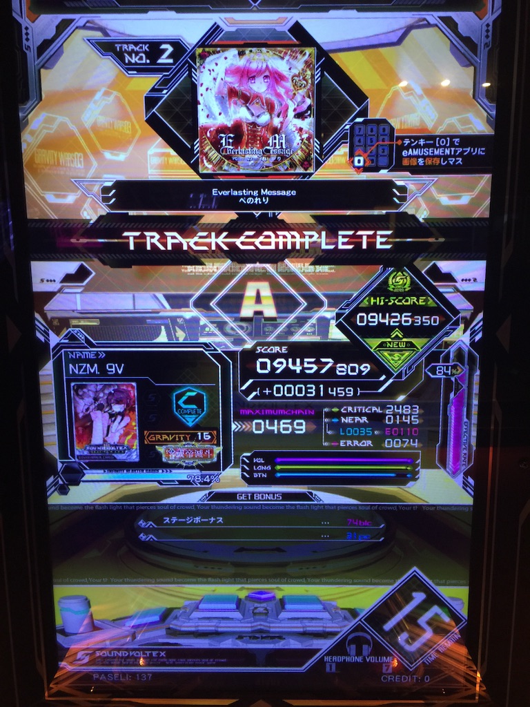 f:id:tmk_egg:20150723025209j:image f:id:tmk_egg:20150723025209j:image
