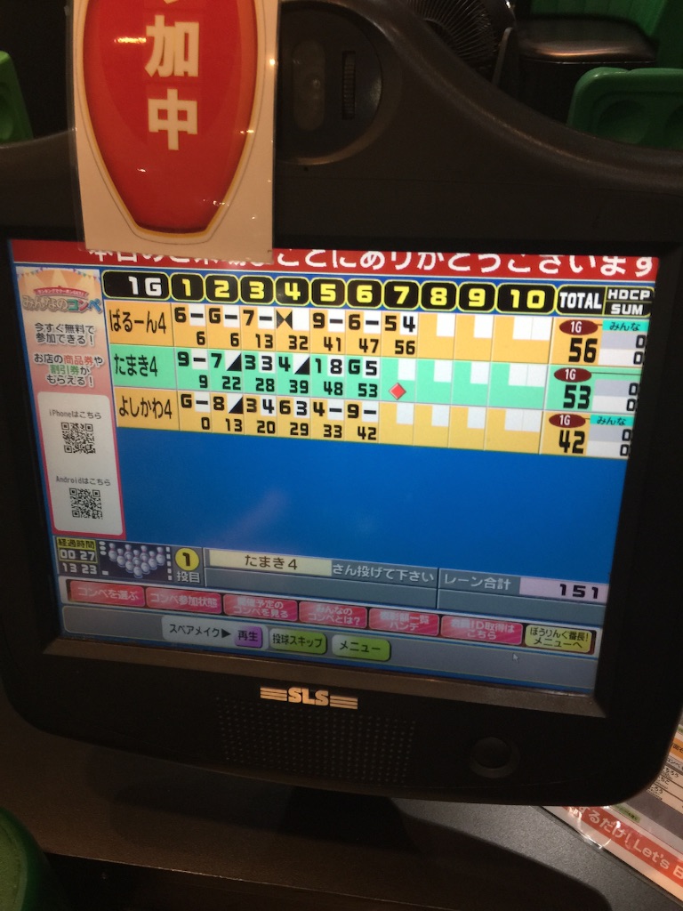 f:id:tmk_egg:20150823140829j:image f:id:tmk_egg:20150823140829j:image