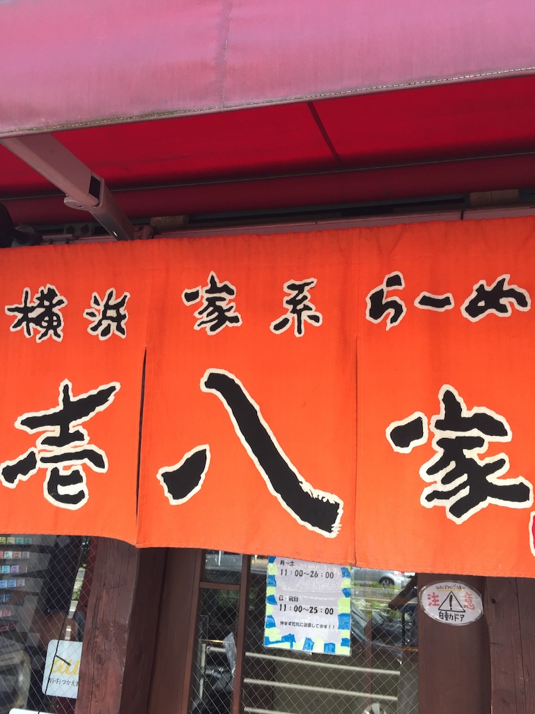 f:id:tmk_egg:20150921223536j:image f:id:tmk_egg:20150921223536j:image
