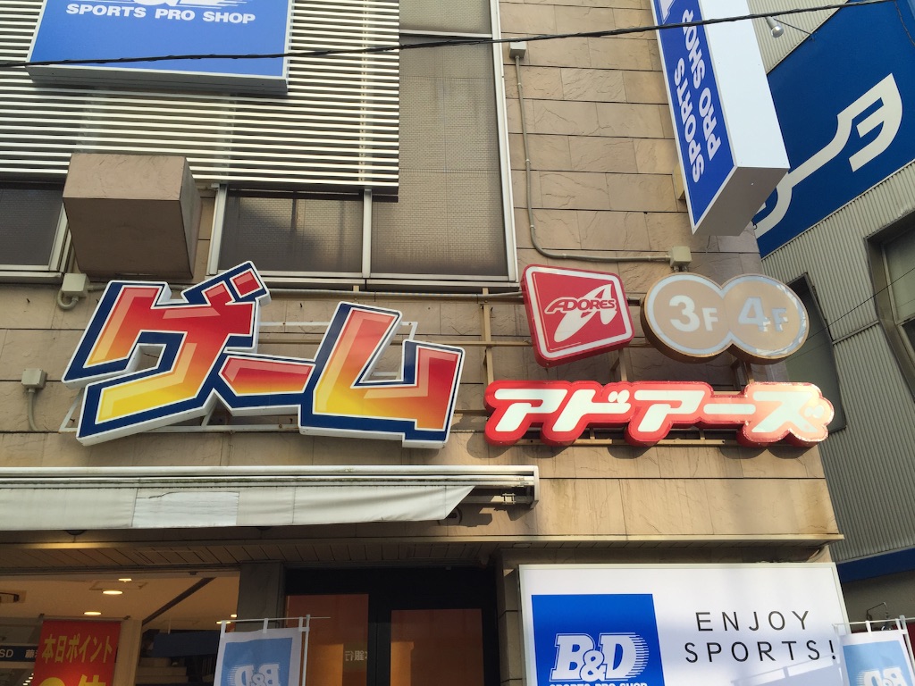 f:id:tmk_egg:20150921225945j:image f:id:tmk_egg:20150921225945j:image