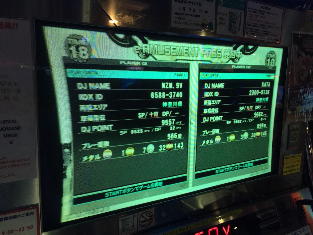 f:id:tmk_egg:20150921230415j:image f:id:tmk_egg:20150921230415j:image