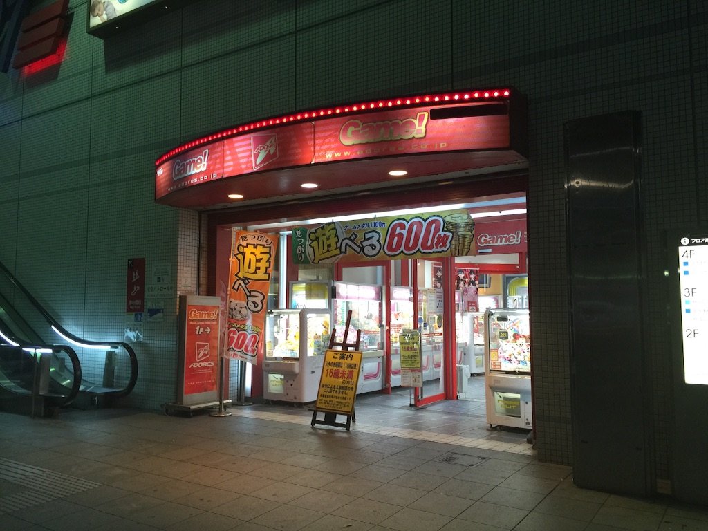 f:id:tmk_egg:20150921231502j:image f:id:tmk_egg:20150921231502j:image