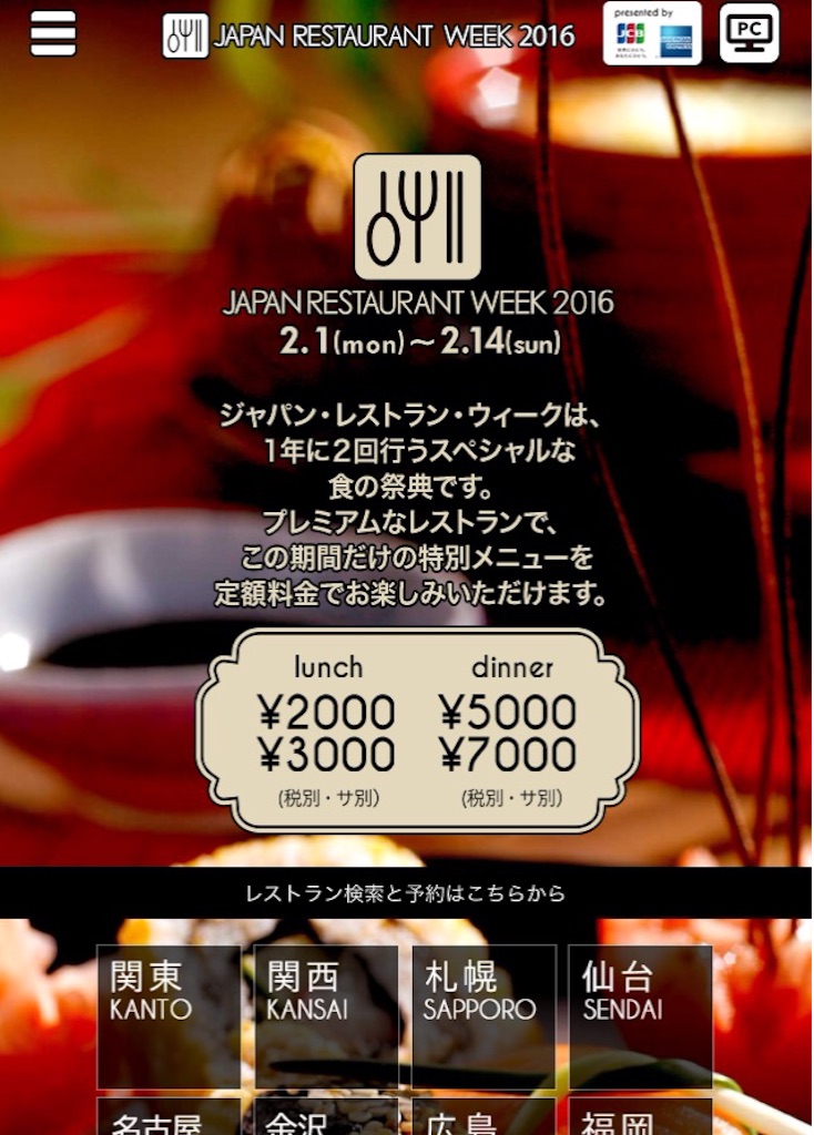 f:id:tmkknk0419:20160202091724j:image f:id:tmkknk0419:20160202091724j:image
