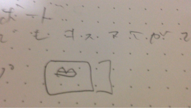 f:id:tmmrytyt:20140729054052j:plain f:id:tmmrytyt:20140729054052j:plain