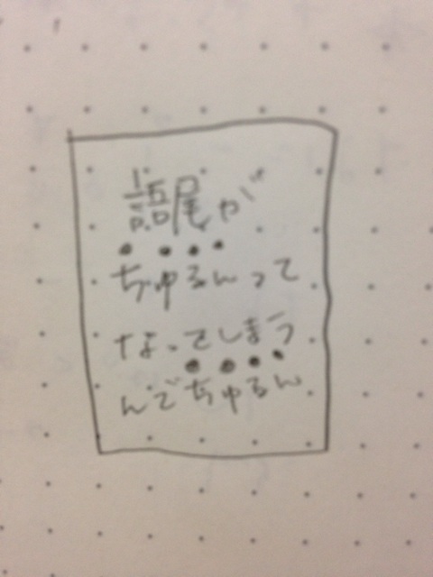 f:id:tmmrytyt:20140804171731j:plain f:id:tmmrytyt:20140804171731j:plain