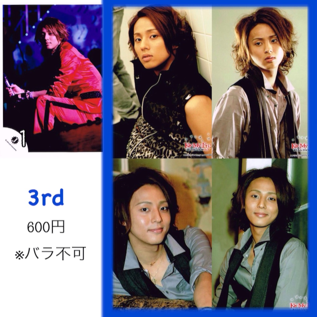 f:id:tmmrytyt:20160612170928j:image f:id:tmmrytyt:20160612170928j:image