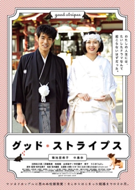 f:id:tmngsk130:20150615112751j:image f:id:tmngsk130:20150615112751j:image