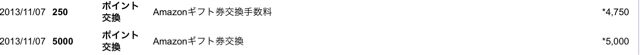 f:id:tmura3:20140303200856j:plain f:id:tmura3:20140303200856j:plain