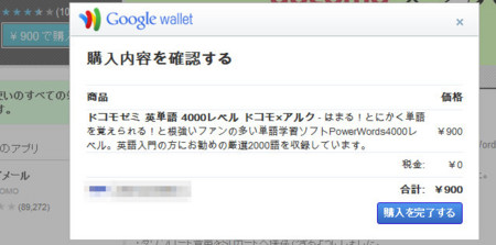 f:id:tmurakam:20120220104524j:image f:id:tmurakam:20120220104524j:image