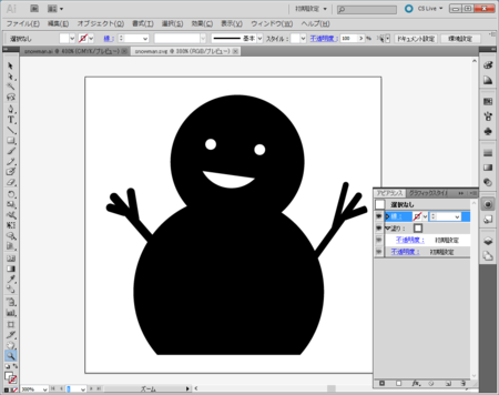 f:id:tmyt:20141225002216p:plain f:id:tmyt:20141225002216p:plain