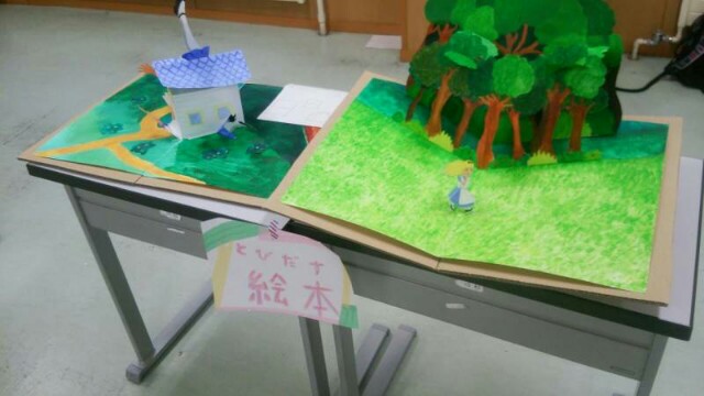 f:id:tnct_art_club:20151021200041j:image f:id:tnct_art_club:20151021200041j:image