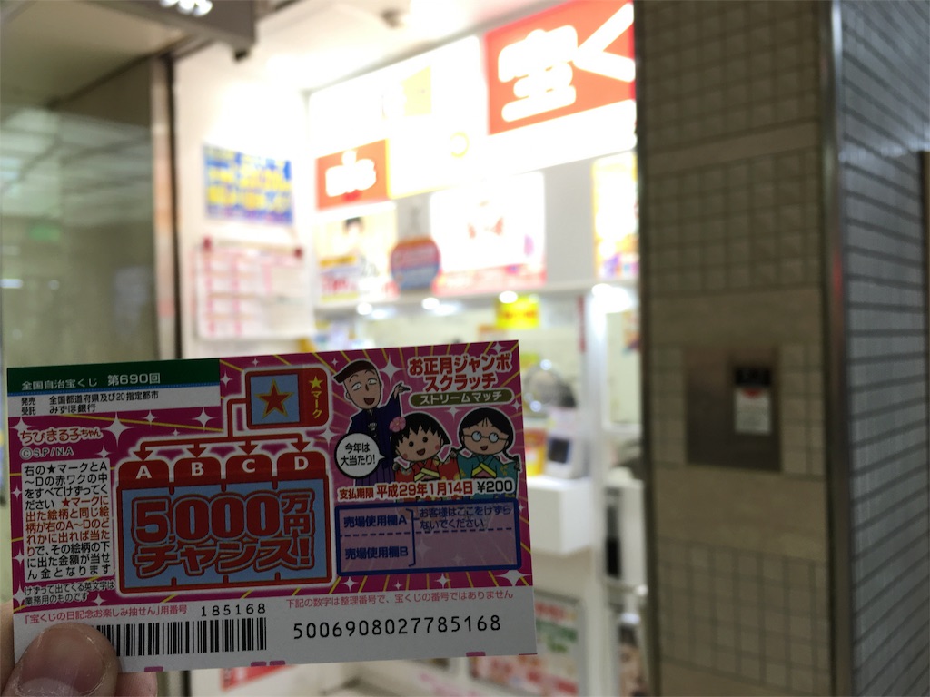 f:id:tntr:20160110225528j:image f:id:tntr:20160110225528j:image
