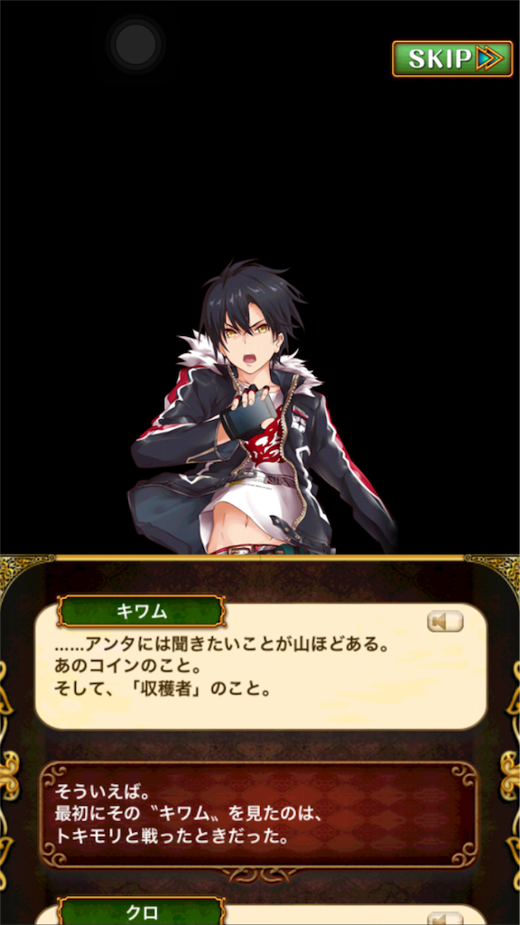 f:id:tntxpjon:20160609140228p:image f:id:tntxpjon:20160609140228p:image