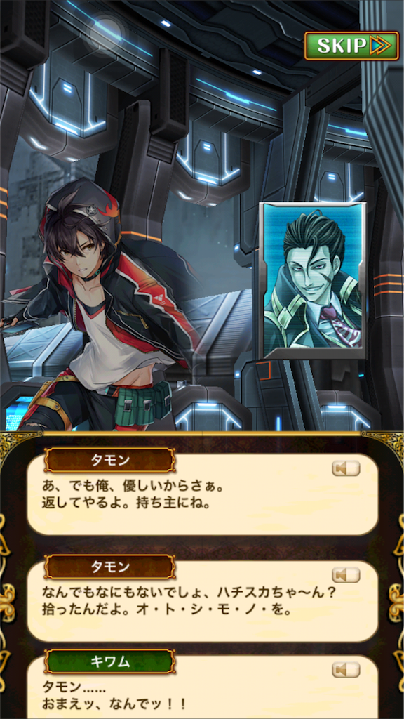 f:id:tntxpjon:20160609142055p:image f:id:tntxpjon:20160609142055p:image
