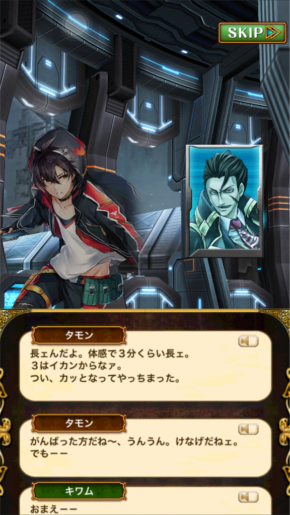 f:id:tntxpjon:20160609143311p:image f:id:tntxpjon:20160609143311p:image