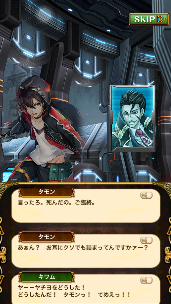 f:id:tntxpjon:20160609143933p:image f:id:tntxpjon:20160609143933p:image