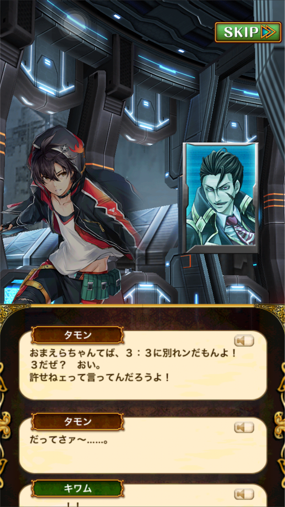 f:id:tntxpjon:20160609144035p:image f:id:tntxpjon:20160609144035p:image