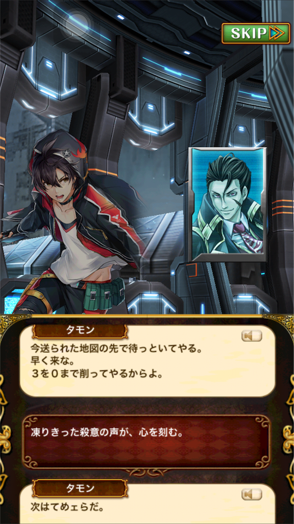 f:id:tntxpjon:20160609145335p:image f:id:tntxpjon:20160609145335p:image