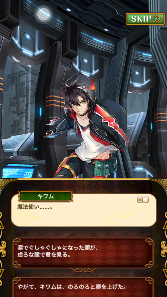f:id:tntxpjon:20160609150141p:image f:id:tntxpjon:20160609150141p:image