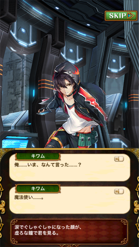 f:id:tntxpjon:20160609150159p:image f:id:tntxpjon:20160609150159p:image