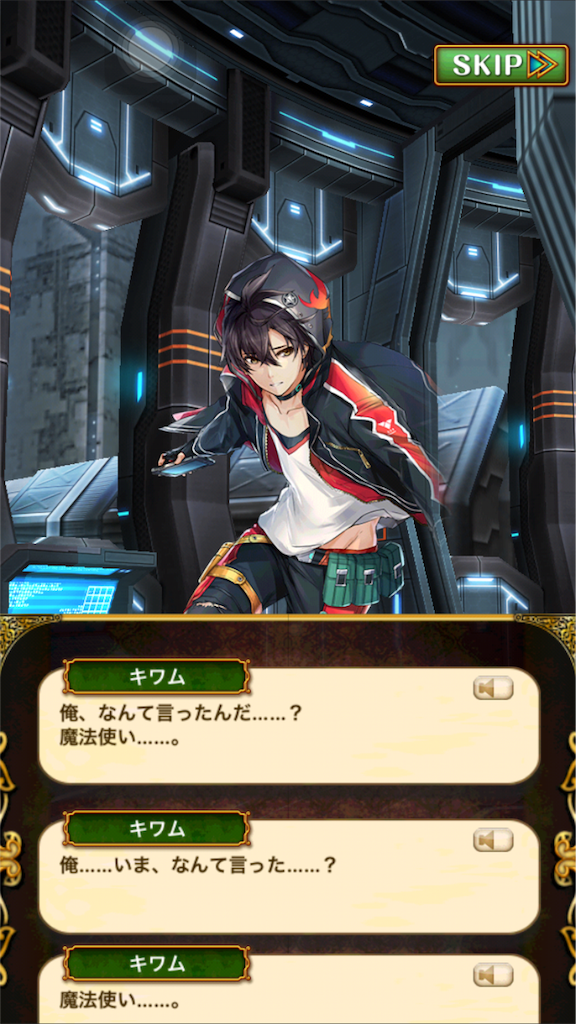 f:id:tntxpjon:20160609150239p:image f:id:tntxpjon:20160609150239p:image